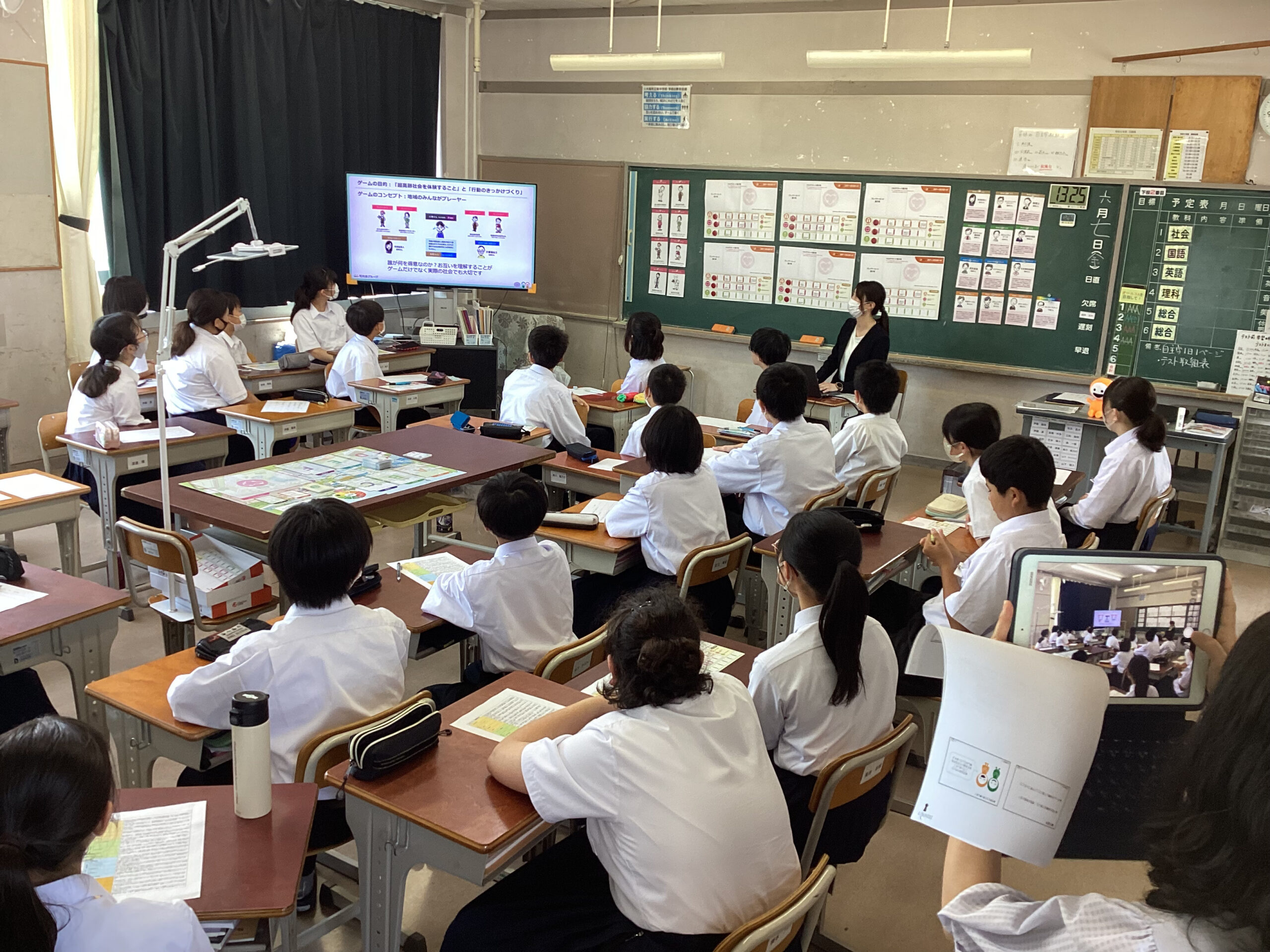 大垣市立東中学校でコミュニティコーピングゲーム体験会を実施