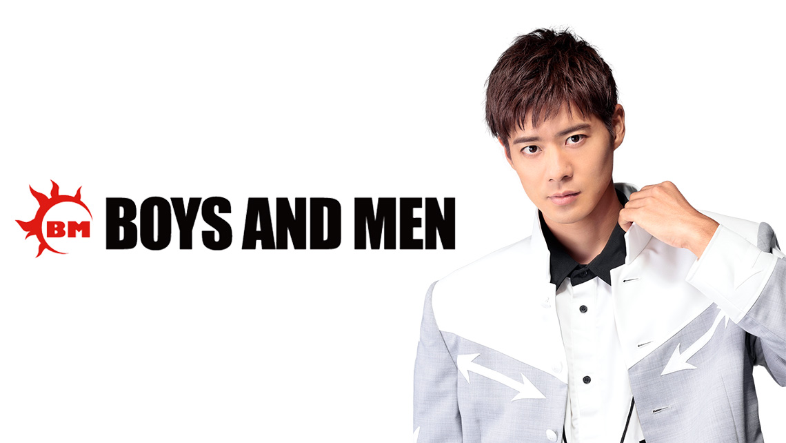 町おこしお兄さん！？ 東海エリアの魅力を全国へ発信する エンターテイメント集団ーBOYS AND MENー