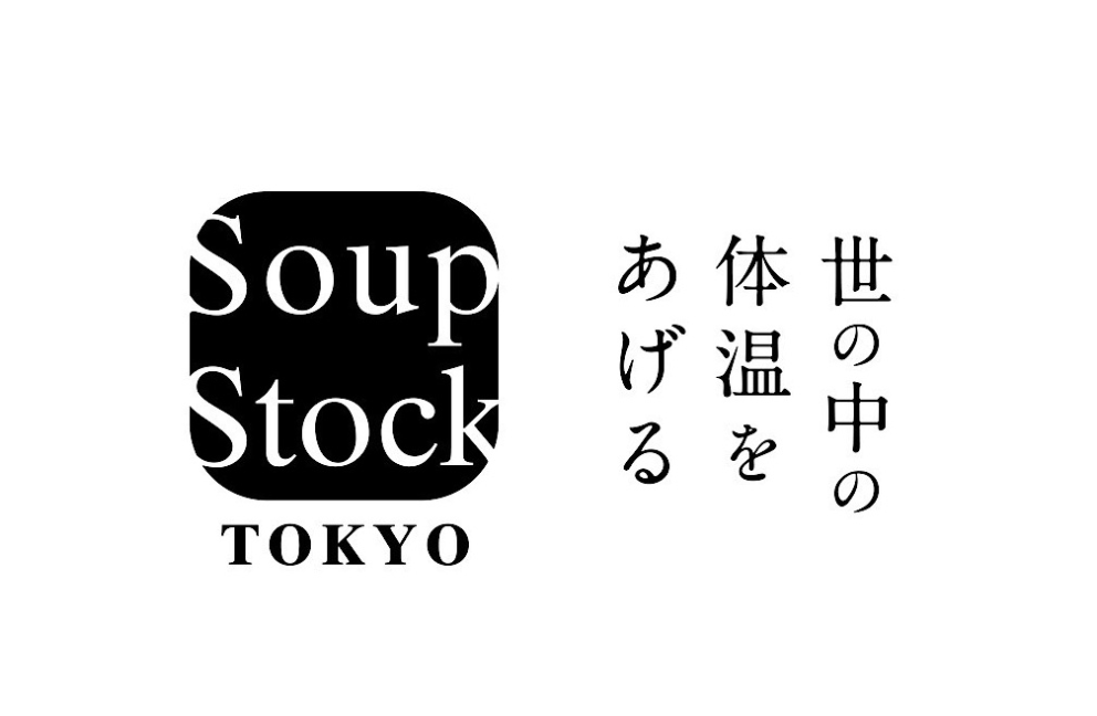 世の中の体温をあげる 一杯のスープがつなぐ、地域・社会・そして“共感”が生まれる場へ