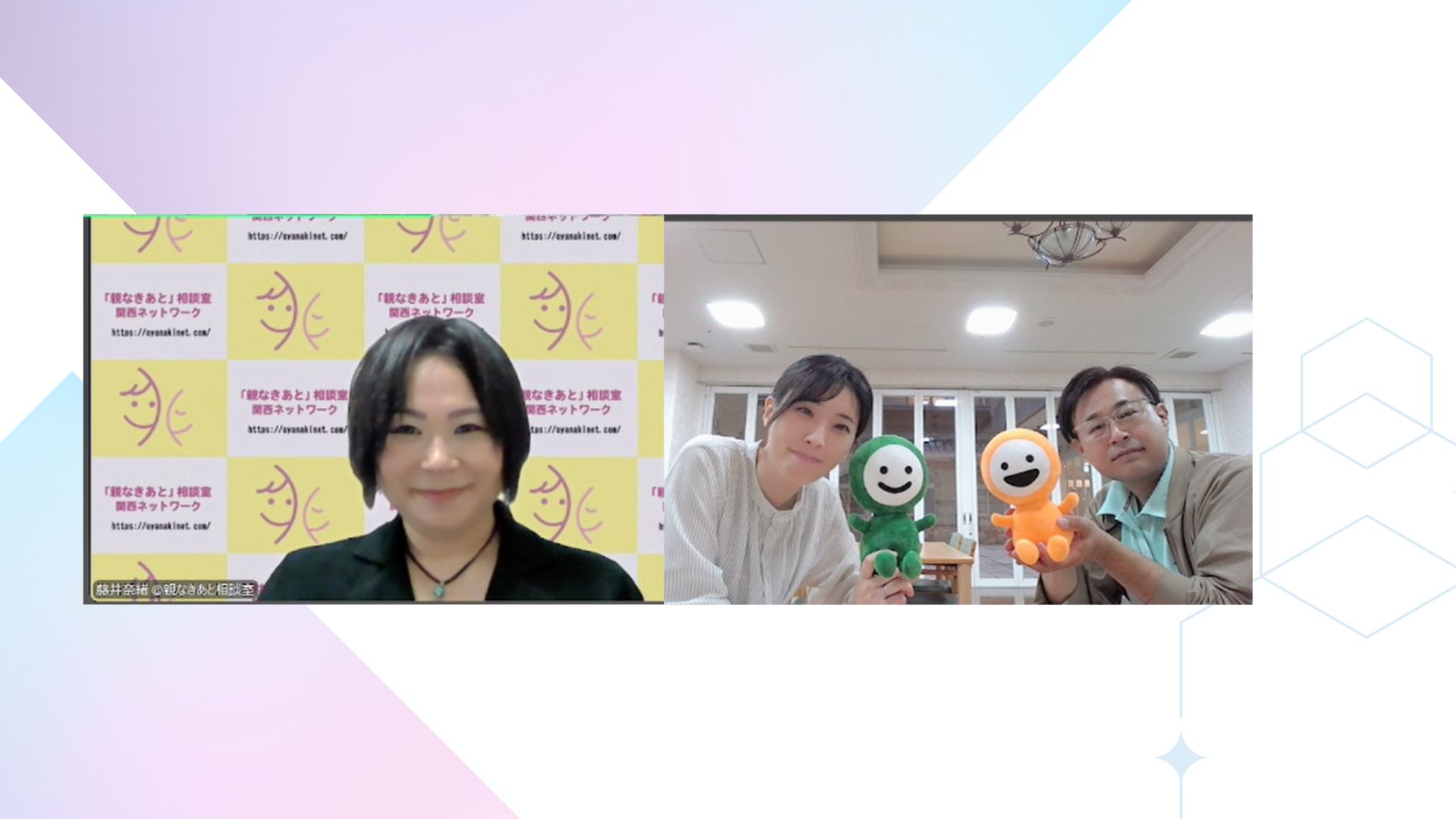 「子どもの未来」のために親ができること 不安のその先へ──　親も、子も、“ひとりじゃない”備え方