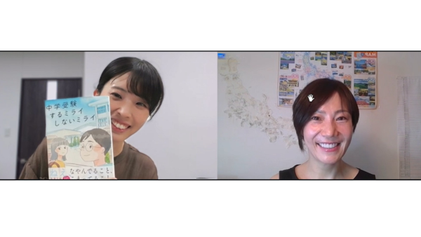 学びを未来につなげる 子どもの心を支える中学受験と、成長に寄り添う教育
