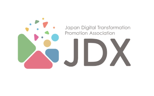 DXは“デジタル化”だけじゃない　未来に選ばれ続けるための変革
